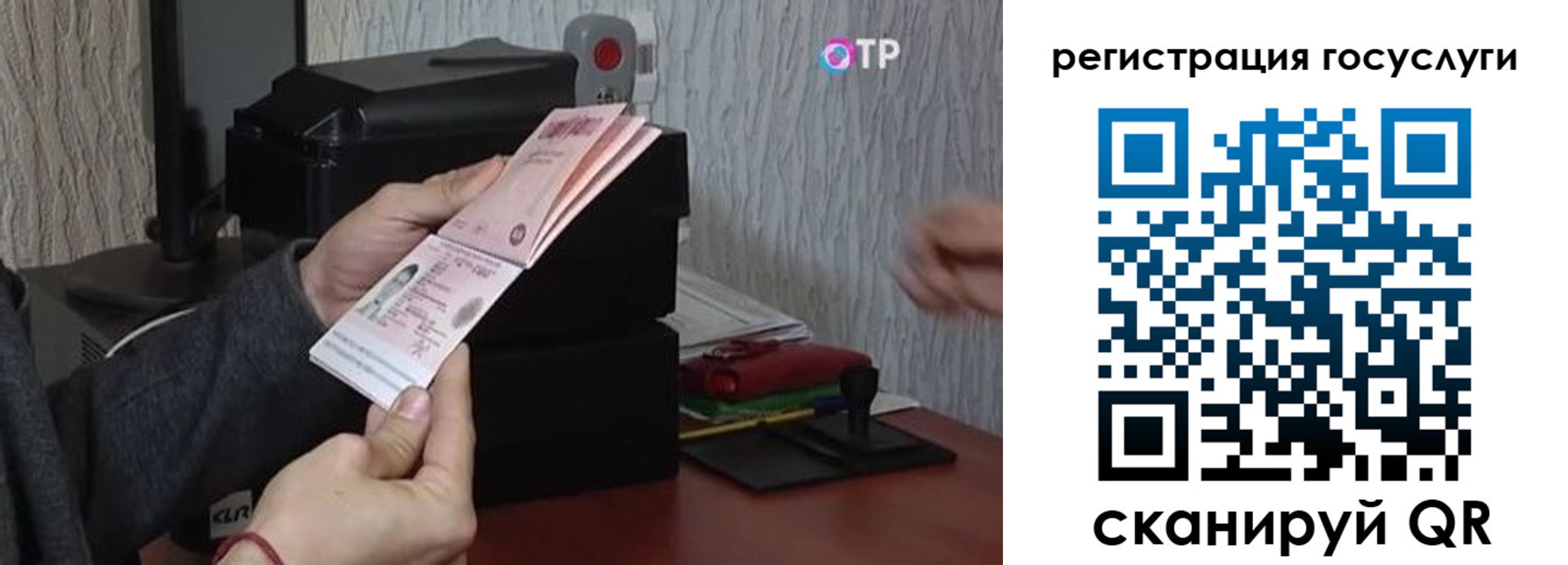 прописка для работы в Питкяранте
