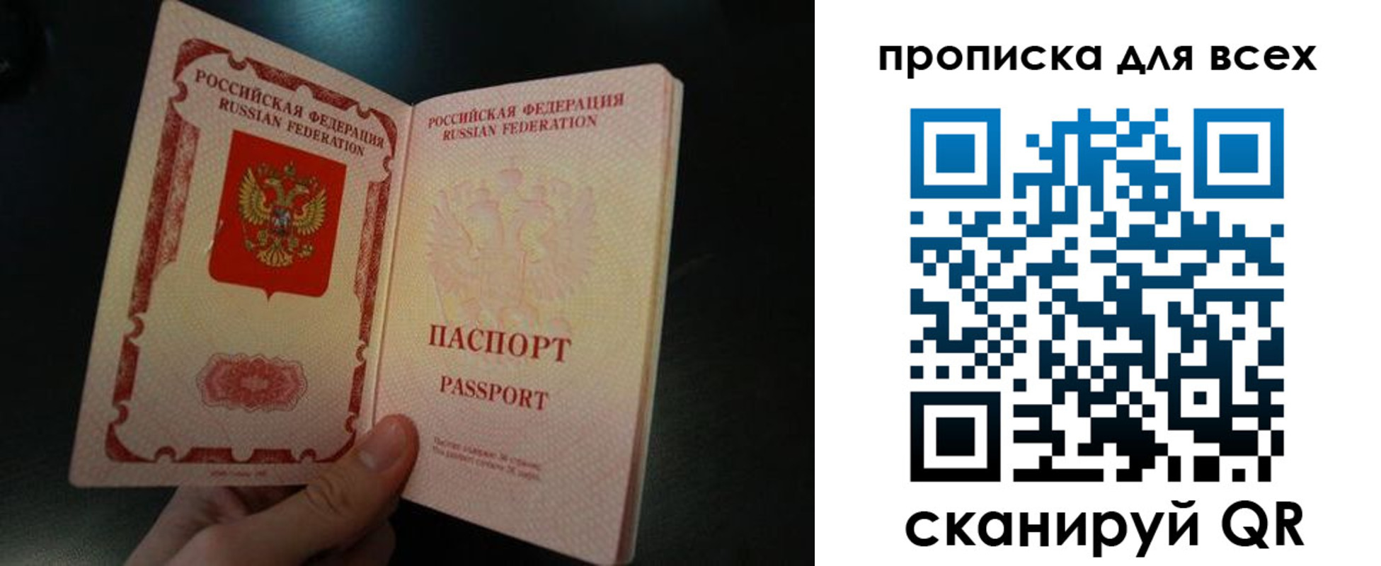 временная регистрация поиск в Питкяранте