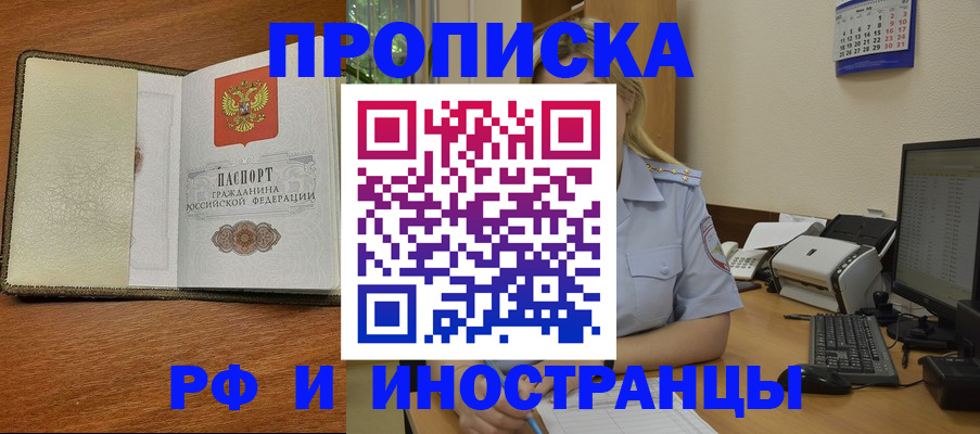 пропишу в квартире в Питкяранте